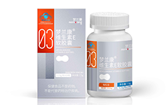 夢蘭康?維生素E軟膠囊
